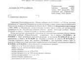 Вирус в молочке. Что думаете?