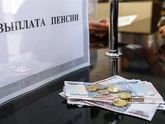 Последние новости о пенсиях 2016: повторная индексация, когда будет разовая выплата?