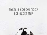 Праздник к нам приходит!