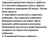 Рецептики мамочкам которые на ГВ