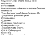 Что делать дальше?