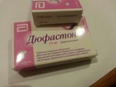 Тольятти. продам Дюфастон