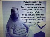 Игорек