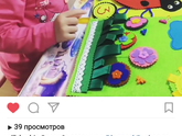 Развивающая книга "Счет" доя Софьи)))