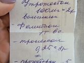 Выделения на маленьком сроке