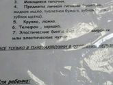 14 роддом
