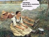 А вы тоже спите много?