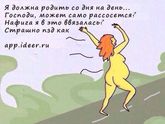 Ой, это про меня сейчас))). Вторые роды, ожидание))