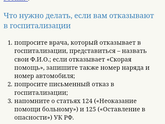 Роды