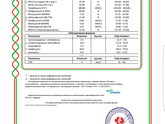 Прививка Пентаксим и анализы