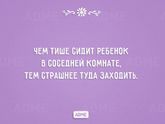 Немного настроения в ленту пока счастье спит