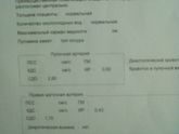 Ещё раз пробую выложить