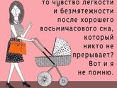 эххх
