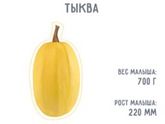Вот и наша 25