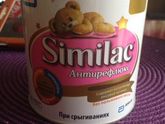 Продам смесь!!! Иваново!