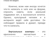 Девочки, в последнее время