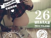 Еще один месяц пройден! ;)