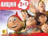 НОВОГОДНИЕ ПРИКЛЮЧЕНИЯ 7-ГО ГНОМА. Калининград