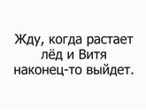 Я одна такая или есть единомышленники ?✋?