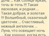 Перевернулась