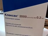 Продам Клексан Раствор для инъекций 2000 анти-Xa МЕ/0,2 мл