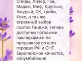 Что за Х ?