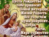 Девочки ?с Наступающим Рождеством