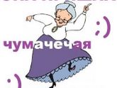 С первым днём весны!!!
