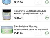 IHerb