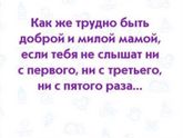 Это да ?