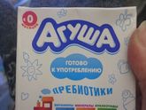 Кисломолочка
