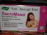 Не хватает молока?!