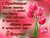 Милые женщины, всех Вас