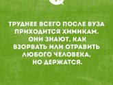 Для поднятия настроения кому сейчас грустно