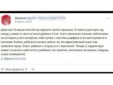 Это что творится-то!