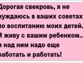 Золотые слова?