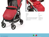 Коляска Peg-Perego Si Completo