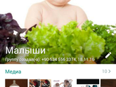 Прививка от столбняка!