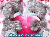 С Праздником!))) ?