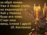 С Новым годом,дорогие девочки-бэбирушечки!!!
