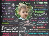 Работы по "Акции " со скидкой 50 %,кто еще не успел записаться ,спешите!!