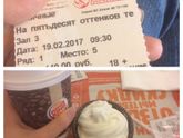 Сон в воскресенье утром для слабаков)))