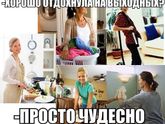 Приходим в форму день одиннадцатый