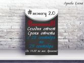 ВНИМАНИЕ!!!ОТЧЕТ ПО ЗАМЕРАМ И БЬЮТИ за 3 неделю Марафона #ясмогу2.0