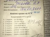 Девочки переживаю очень это