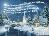 С Рождеством!!!