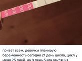 хочу ребенка