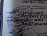 Астрахань!!!Многодетные семьи!