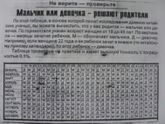Просто ради интереса