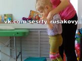 Новости о Варе и Рите Русаковых